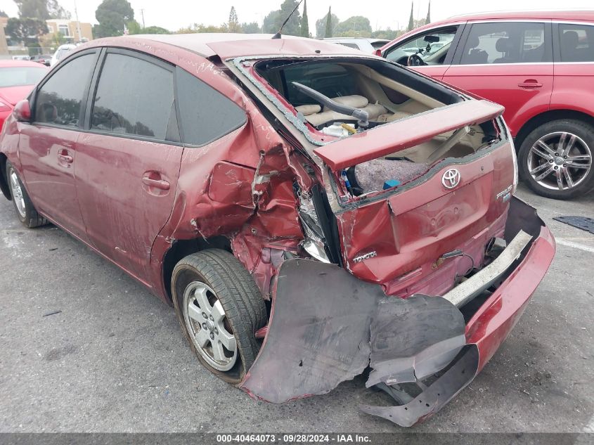 2005 Toyota Prius VIN: JTDKB20U353120947 Lot: 40464073