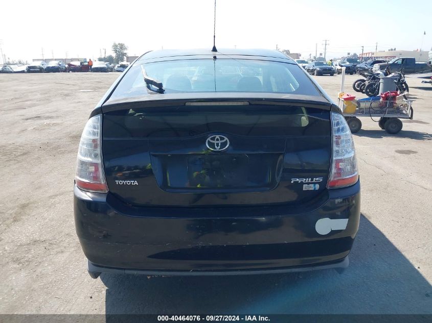 2006 Toyota Prius VIN: JTDKB20U963156465 Lot: 40464076