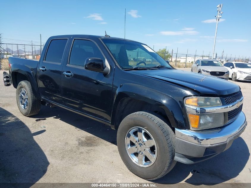 2012 Chevrolet Colorado 2Lt VIN: 1GCHSDFE8C8140004 Lot: 40464150