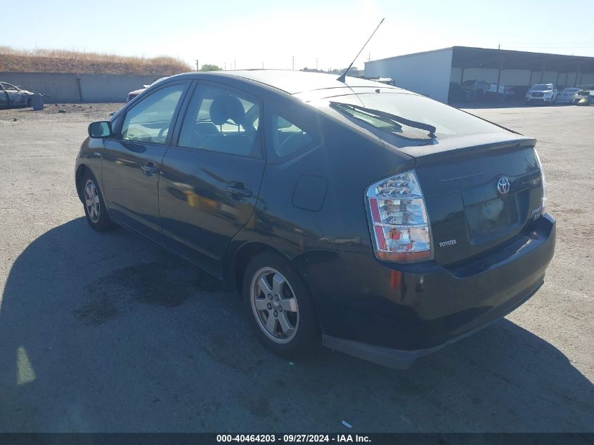 2007 Toyota Prius VIN: JTDKB20U573269623 Lot: 40464203