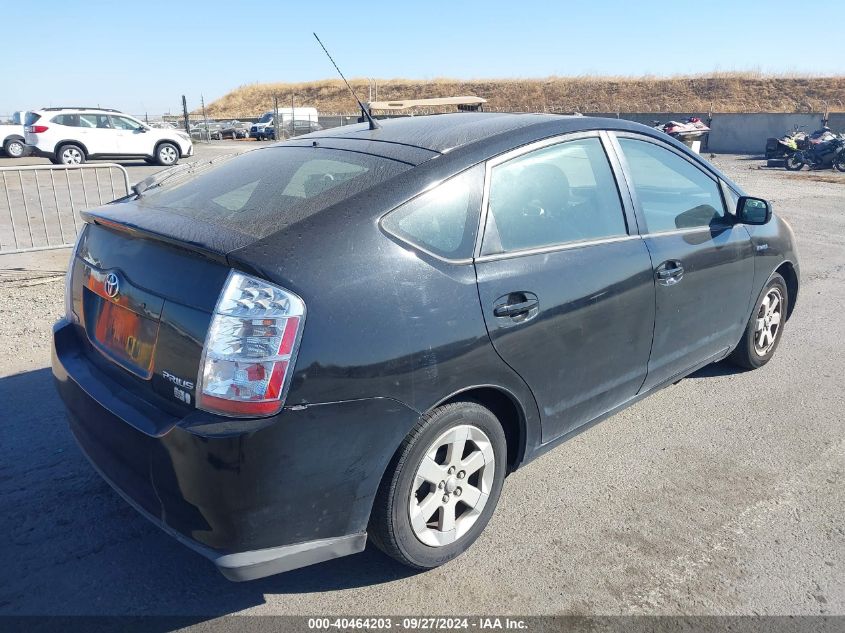 2007 Toyota Prius VIN: JTDKB20U573269623 Lot: 40464203