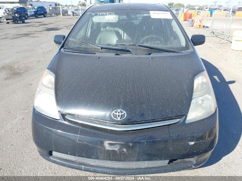 2007 Toyota Prius VIN: JTDKB20U573269623 Lot: 40464203