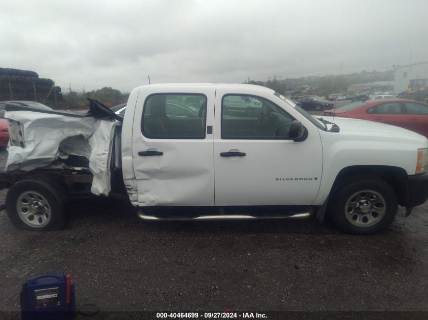 2008 Chevrolet Silverado 1500 Work Truck VIN: 2GCEC13C581232201 Lot: 40464699