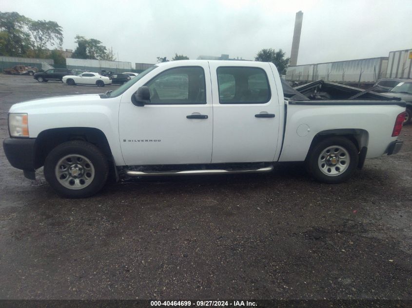 2GCEC13C581232201 2008 Chevrolet Silverado 1500 Work Truck