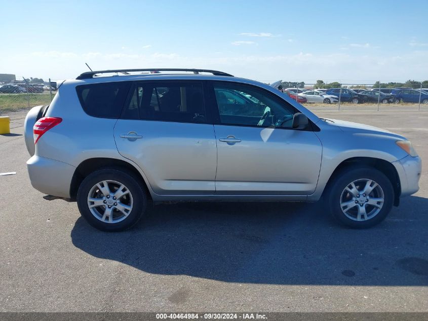 2011 Toyota Rav4 VIN: 2T3BF4DV3BW139221 Lot: 40464984