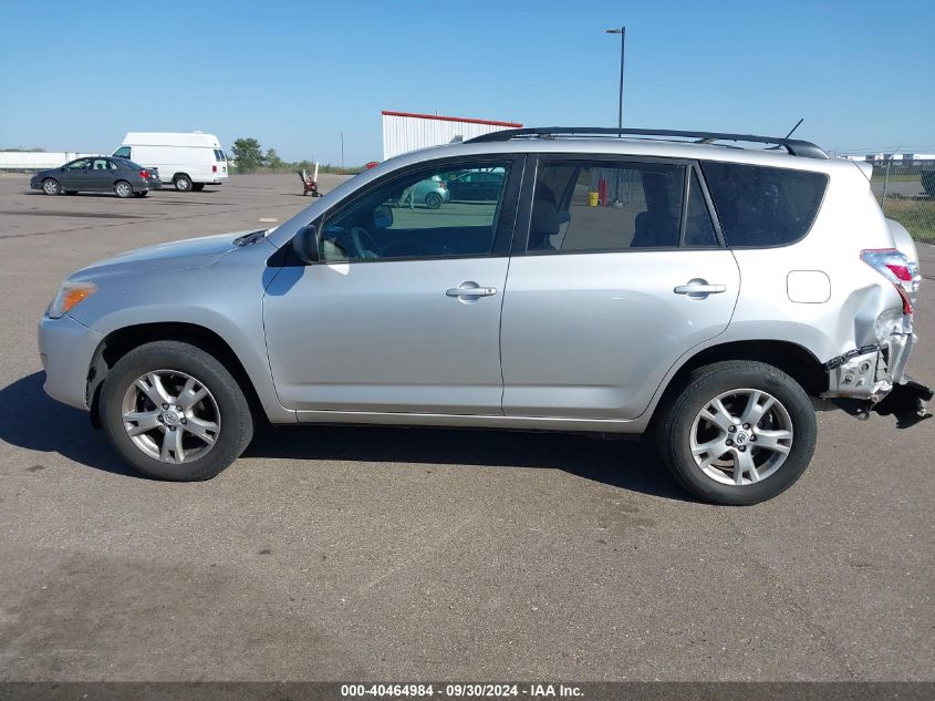 2011 Toyota Rav4 VIN: 2T3BF4DV3BW139221 Lot: 40464984