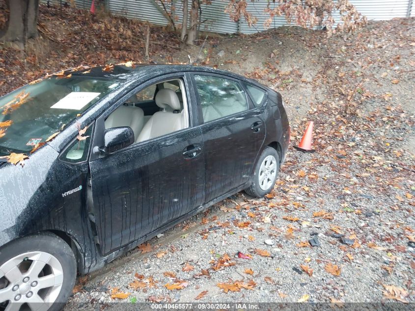 2008 Toyota Prius VIN: JTDKB20U483415382 Lot: 40465577