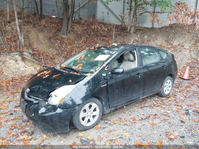 2008 Toyota Prius VIN: JTDKB20U483415382 Lot: 40465577