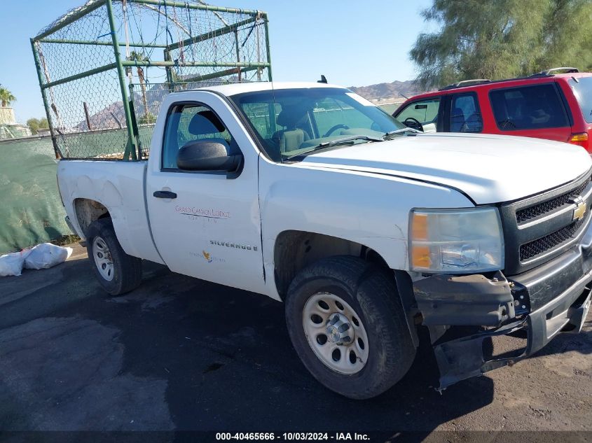 2007 Chevrolet Silverado 1500 Work Truck VIN: 1GCEC14097Z583512 Lot: 40465666