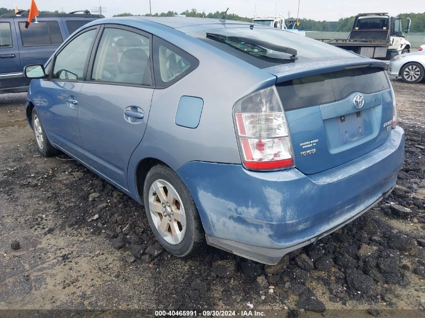 2005 Toyota Prius VIN: JTDKB22U653037414 Lot: 40465991