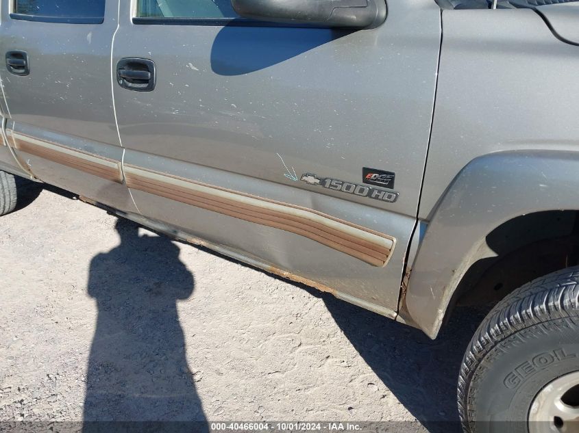 2002 Chevrolet Silverado 1500Hd K1500 Heavy Duty VIN: 1GCGK13U72F209247 Lot: 40466004