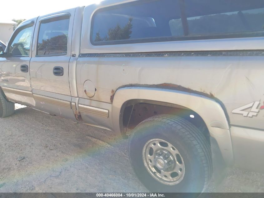 2002 Chevrolet Silverado 1500Hd K1500 Heavy Duty VIN: 1GCGK13U72F209247 Lot: 40466004