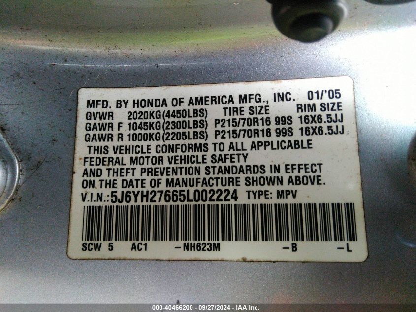 5J6YH27665L002224 2005 Honda Element Ex