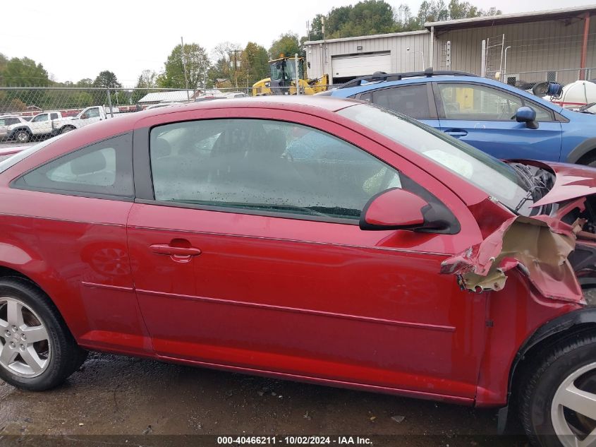 2008 Pontiac G5 VIN: 1G2AL18F987328275 Lot: 40466211