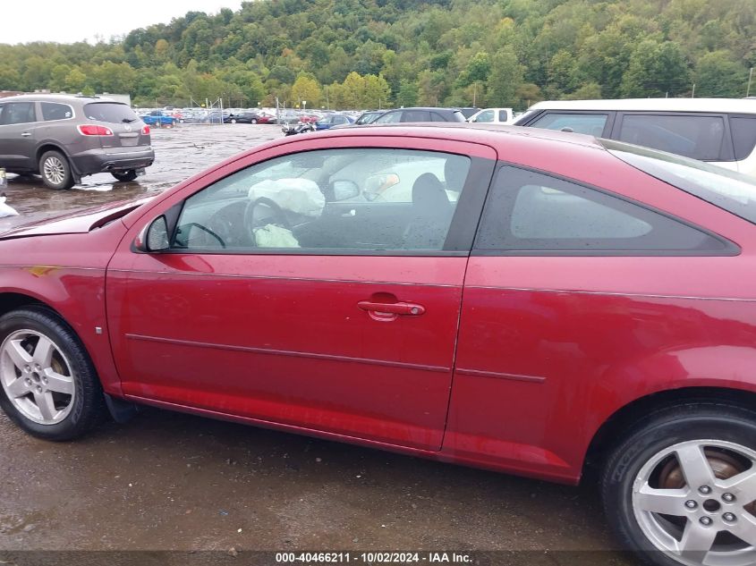 2008 Pontiac G5 VIN: 1G2AL18F987328275 Lot: 40466211