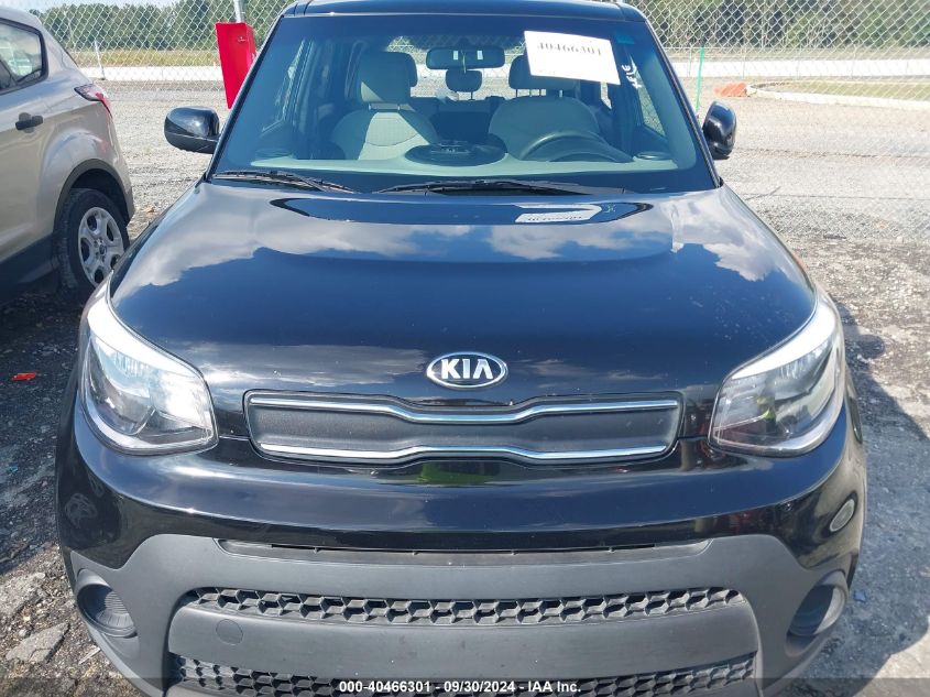 KNDJN2A21H7886527 2017 Kia Soul