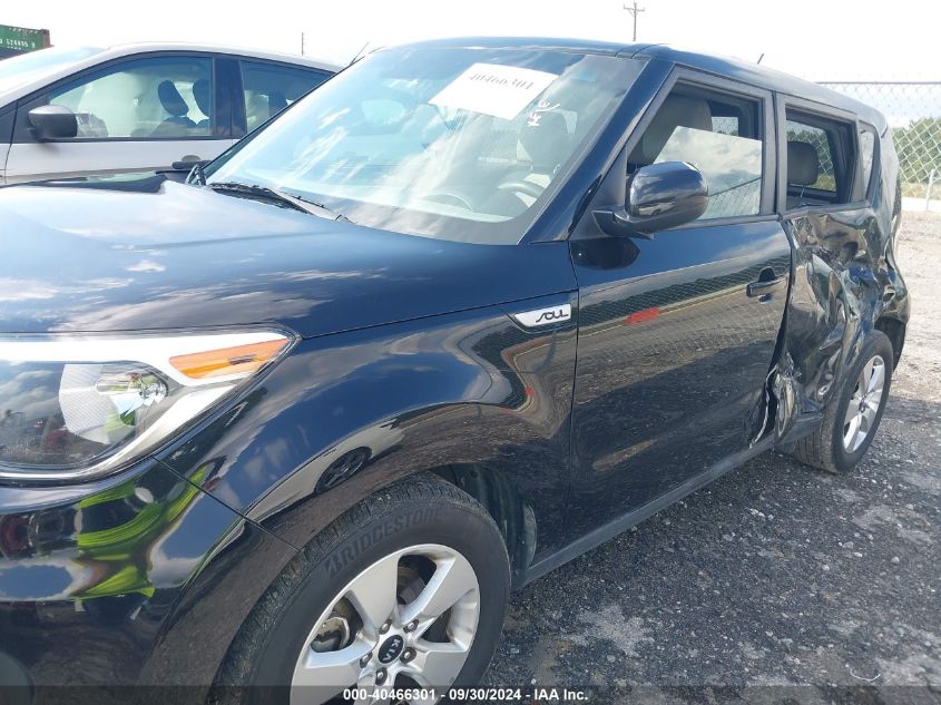 2017 Kia Soul VIN: KNDJN2A21H7886527 Lot: 40466301