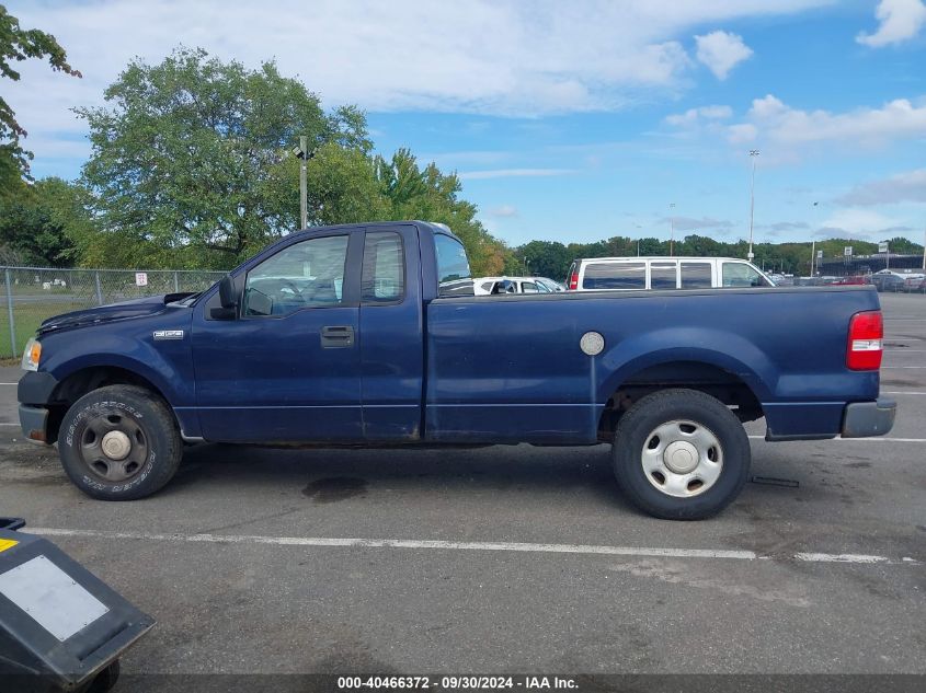 2005 Ford F-150 Stx/Xl/Xlt VIN: 1FTRF12295NA57494 Lot: 40466372