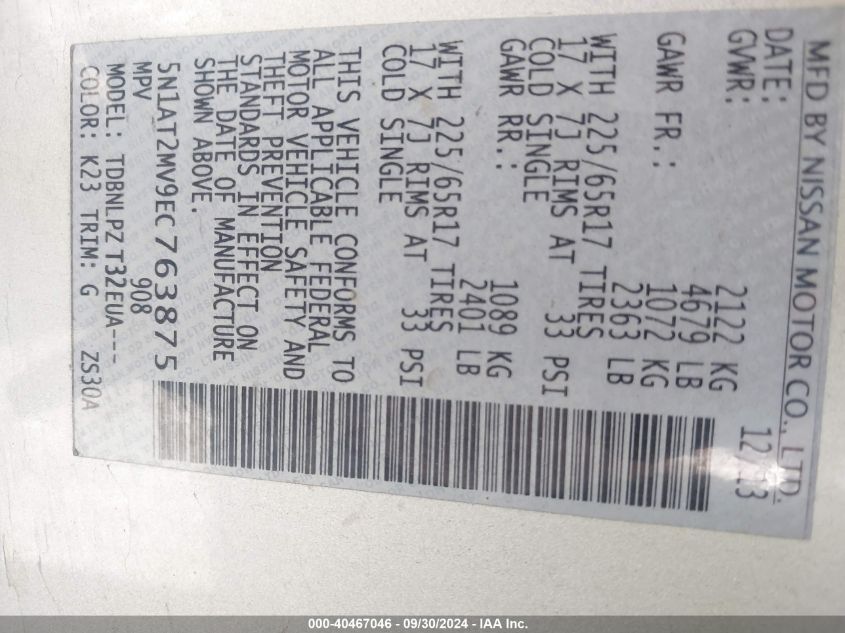 2014 Nissan Rogue S VIN: 5N1AT2MV9EC763875 Lot: 40467046