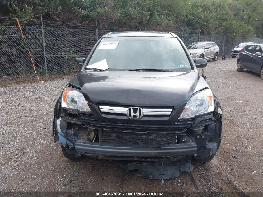 3CZRE48589G702960 2009 Honda Cr-V Ex