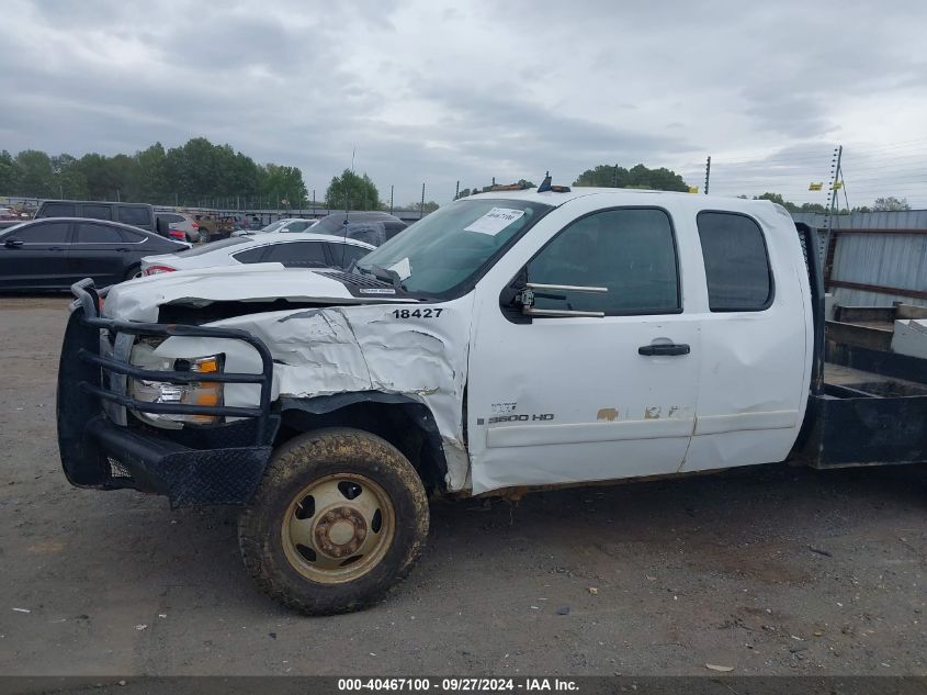 2008 Chevrolet Silverado 3500Hd Chassis Lt1 VIN: 1GBJK39638E131465 Lot: 40467100