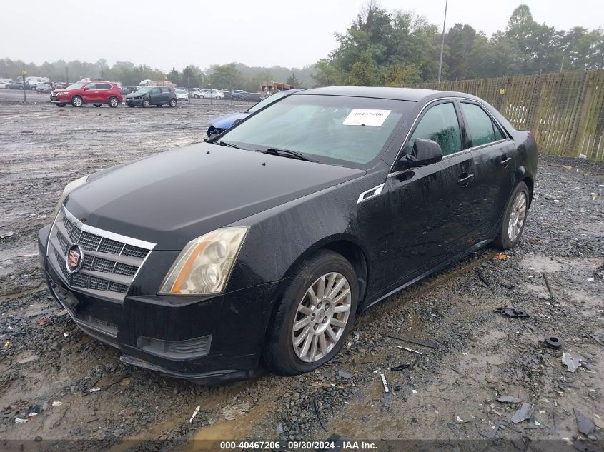 2011 Cadillac Cts VIN: 1G6DC5EY3B0150713 Lot: 40467206