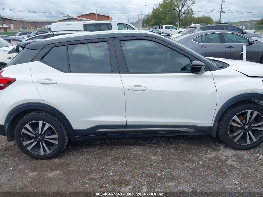 3N1CP5CU7JL546712 2018 Nissan Kicks Sr