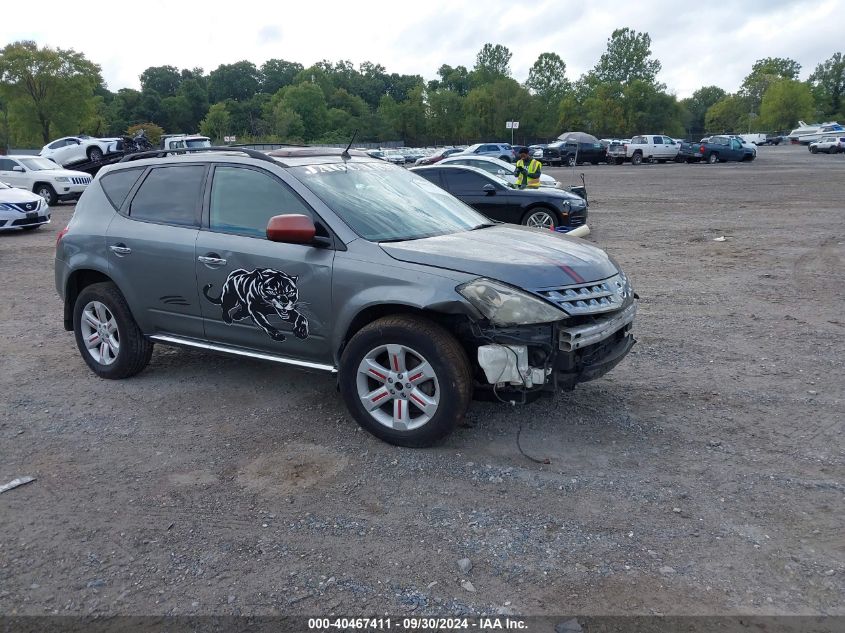 2007 Nissan Murano Sl/Se/S VIN: JN8AZ08W47W633454 Lot: 40467411