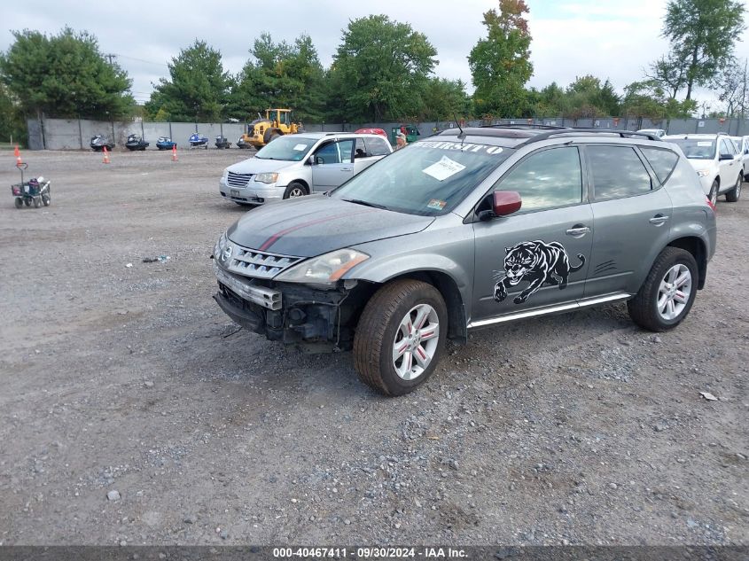 2007 Nissan Murano Sl/Se/S VIN: JN8AZ08W47W633454 Lot: 40467411