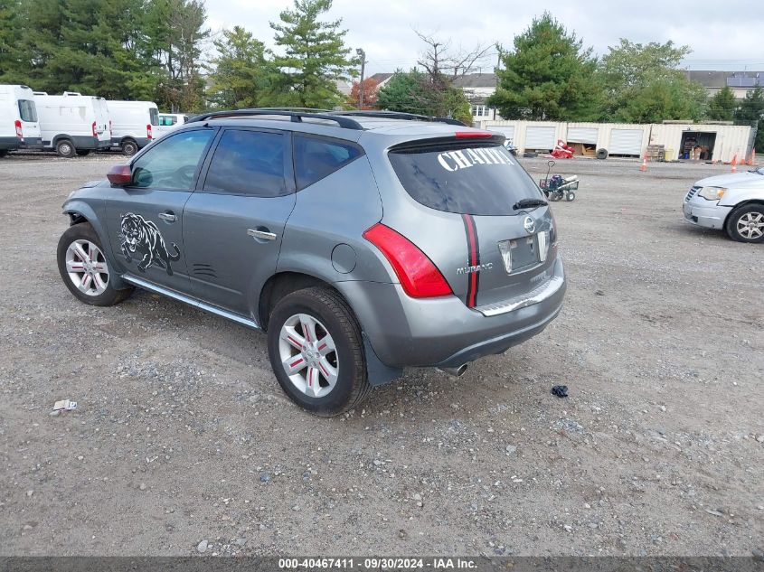 2007 Nissan Murano Sl/Se/S VIN: JN8AZ08W47W633454 Lot: 40467411