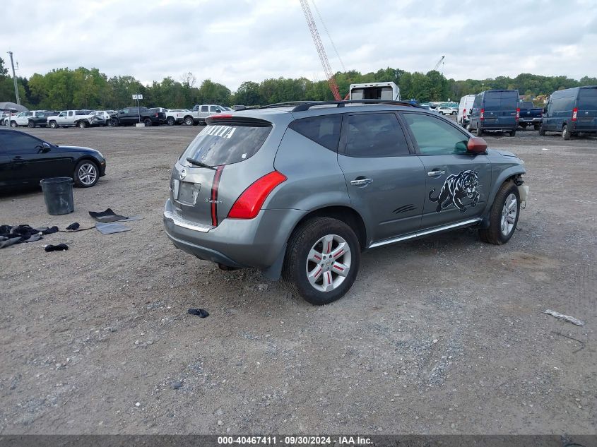 2007 Nissan Murano Sl/Se/S VIN: JN8AZ08W47W633454 Lot: 40467411