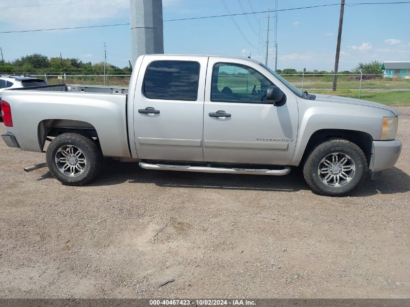 2008 Chevrolet Silverado 1500 Ls VIN: 2GCEC13C881124008 Lot: 40467423