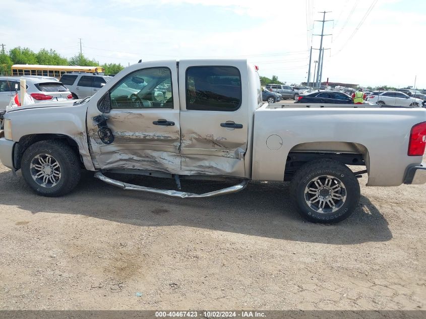 2008 Chevrolet Silverado 1500 Ls VIN: 2GCEC13C881124008 Lot: 40467423