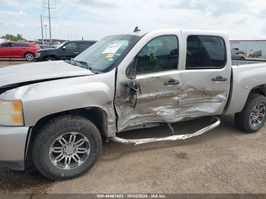 2008 Chevrolet Silverado 1500 Ls VIN: 2GCEC13C881124008 Lot: 40467423