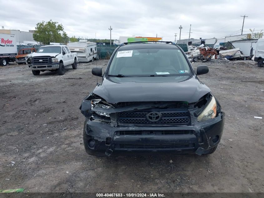 2008 Toyota Rav4 VIN: JTMBD33V686058824 Lot: 40467683