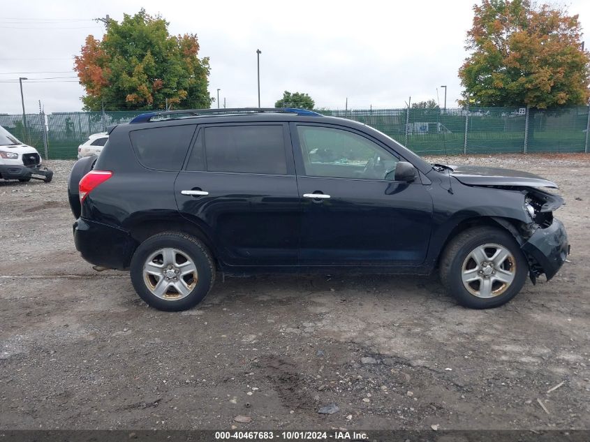 2008 Toyota Rav4 VIN: JTMBD33V686058824 Lot: 40467683