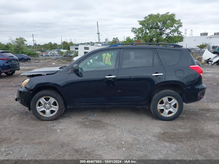 2008 Toyota Rav4 VIN: JTMBD33V686058824 Lot: 40467683