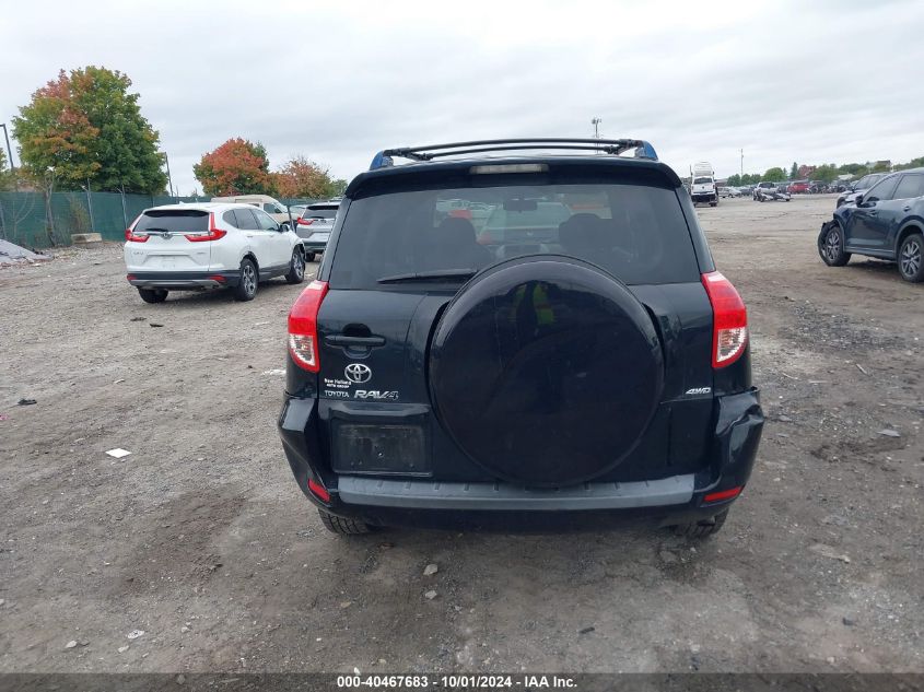 2008 Toyota Rav4 VIN: JTMBD33V686058824 Lot: 40467683