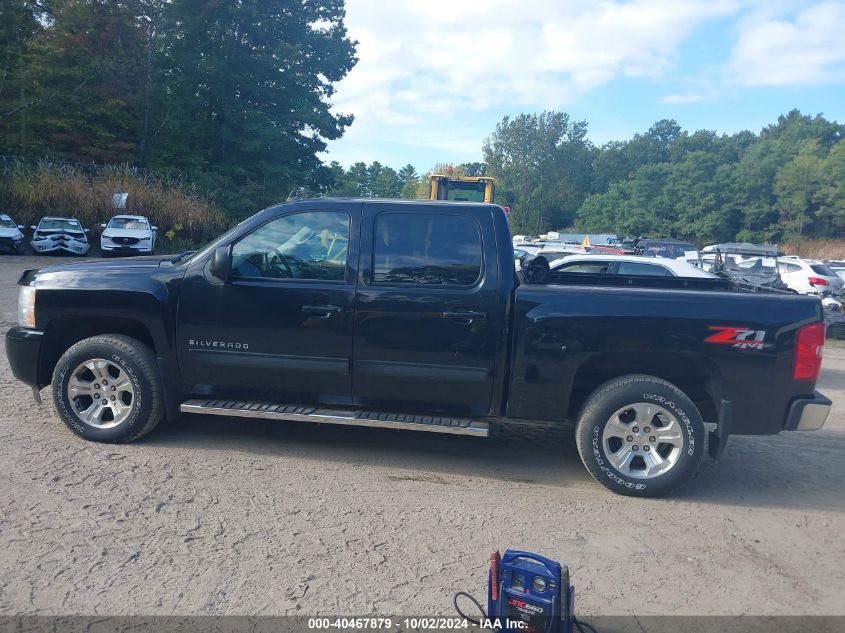 2012 Chevrolet Silverado 1500 Ltz VIN: 3GCPKTE76CG100622 Lot: 40467879