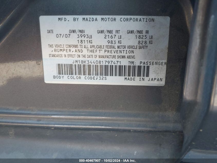 JM1BK344081797471 2008 Mazda Mazda3 S Touring