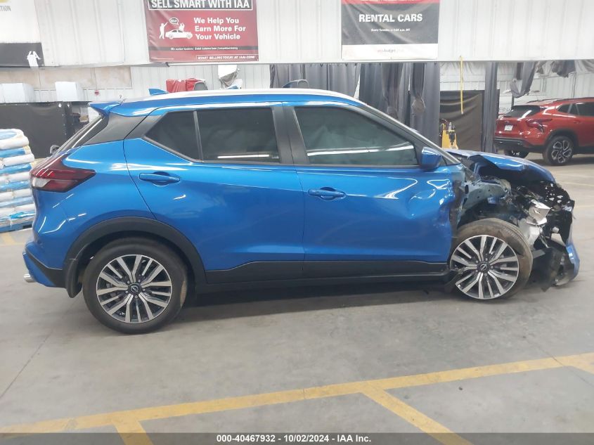 2023 Nissan Kicks Sv Xtronic Cvt VIN: 3N1CP5CV8PL499434 Lot: 40467932