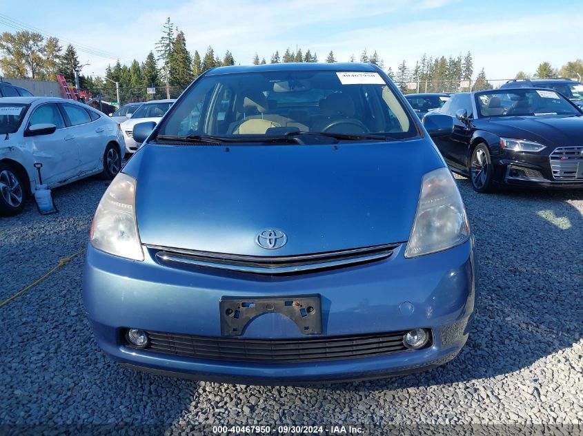 2007 Toyota Prius Touring VIN: JTDKB20U277090559 Lot: 40467950