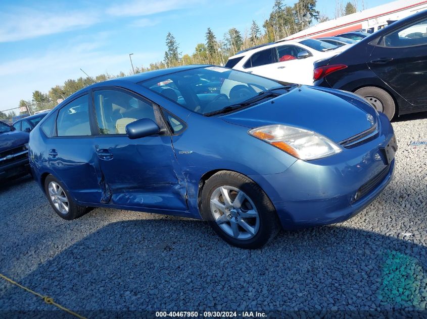 2007 Toyota Prius Touring VIN: JTDKB20U277090559 Lot: 40467950