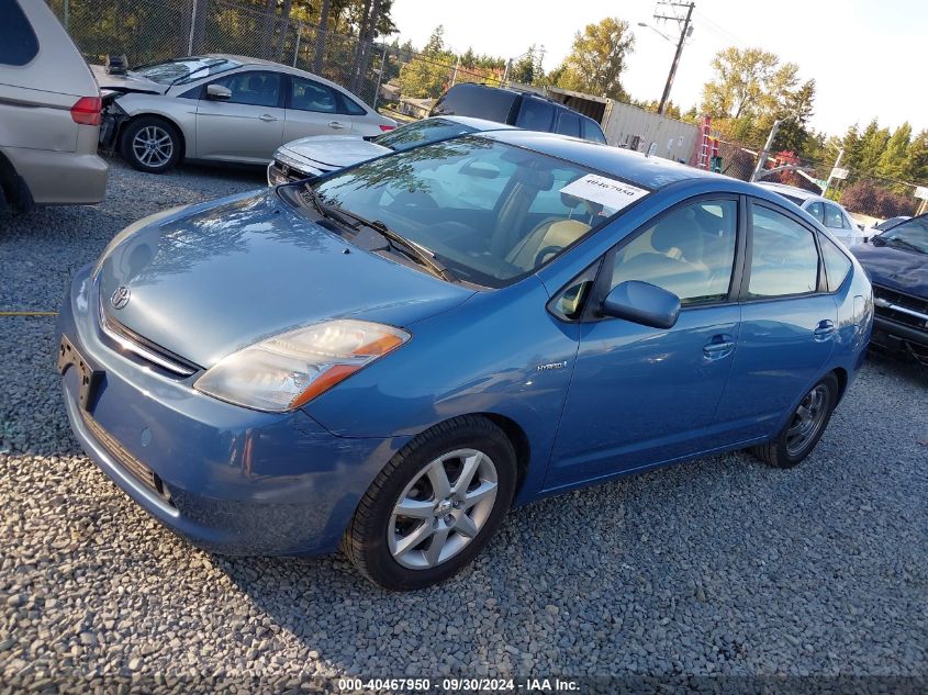 2007 Toyota Prius Touring VIN: JTDKB20U277090559 Lot: 40467950