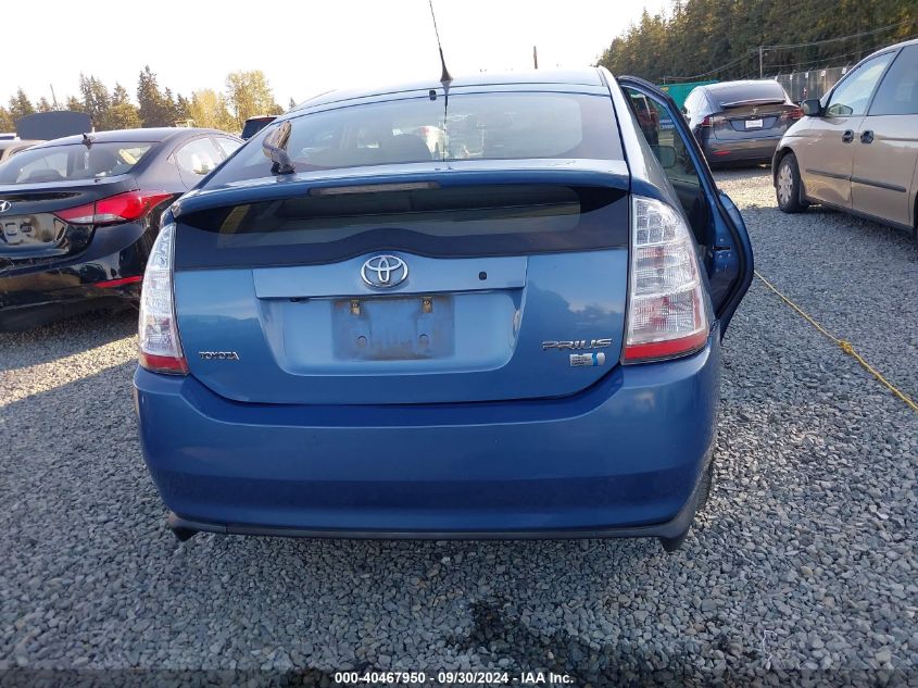 2007 Toyota Prius Touring VIN: JTDKB20U277090559 Lot: 40467950