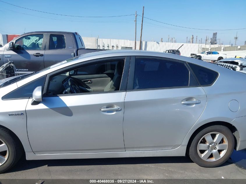 2014 Toyota Prius Two VIN: JTDKN3DU3E1743309 Lot: 40468035