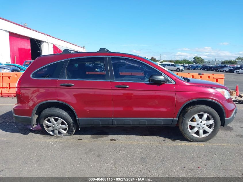 2007 Honda Cr-V Lx VIN: JHLRE48327C017165 Lot: 40468115