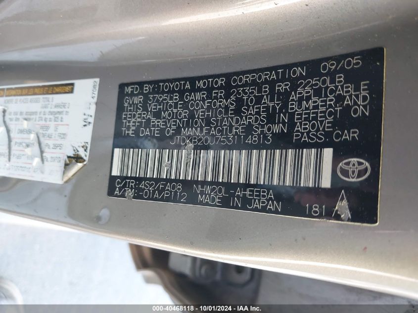 2005 Toyota Prius VIN: JTDKB20U753114813 Lot: 40468118