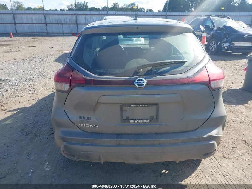 2021 Nissan Kicks S Xtronic Cvt VIN: 3N1CP5BV2ML491813 Lot: 40468280