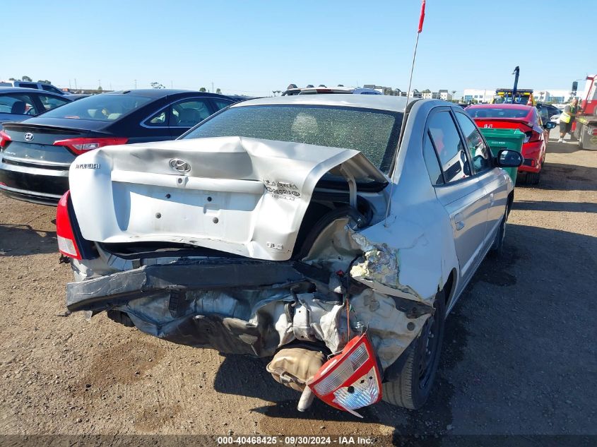 2001 Hyundai Elantra Gls VIN: KMHDN45D81U034683 Lot: 40468425